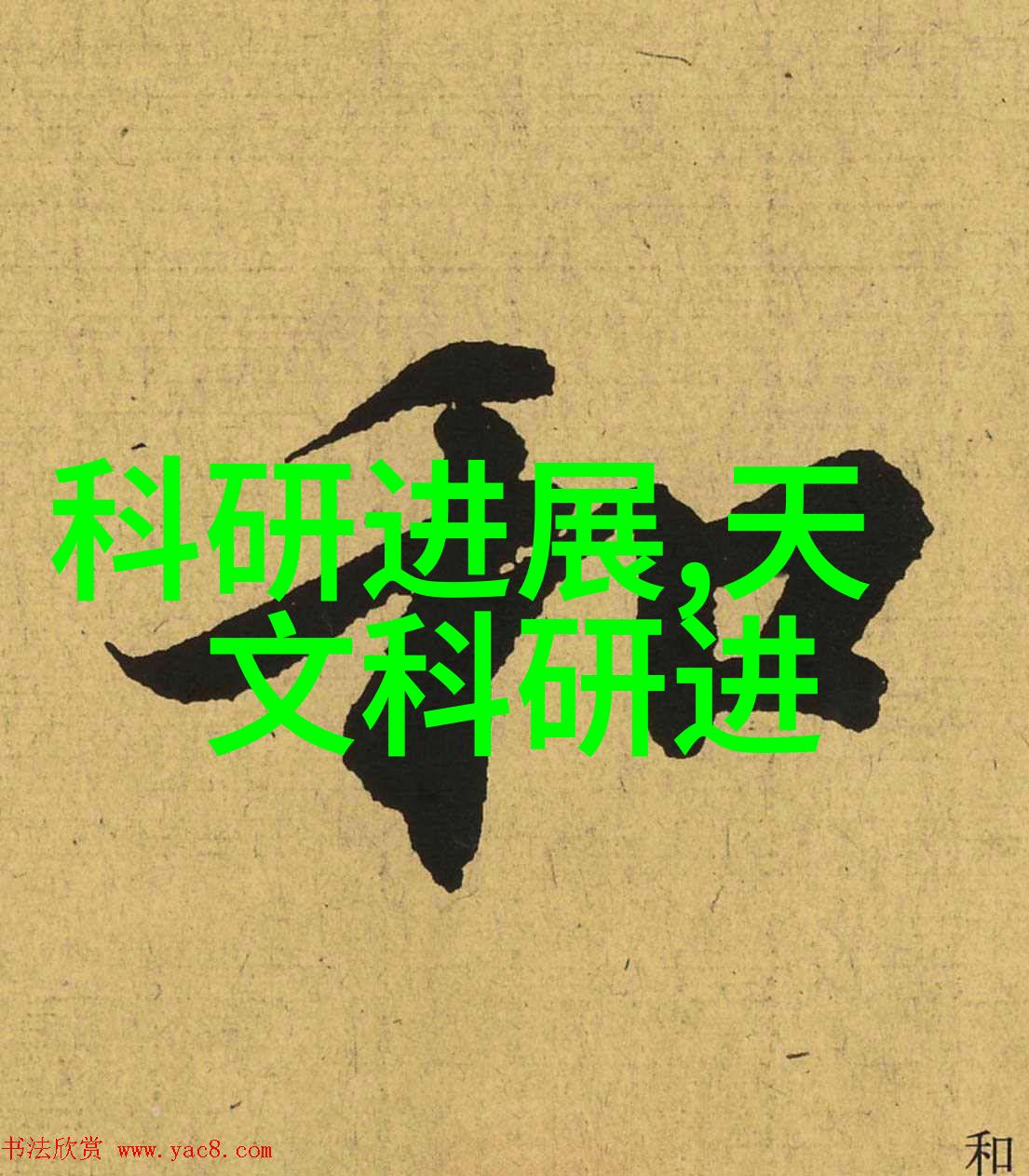 冷气贮藏设备保鲜未来守护食品安全