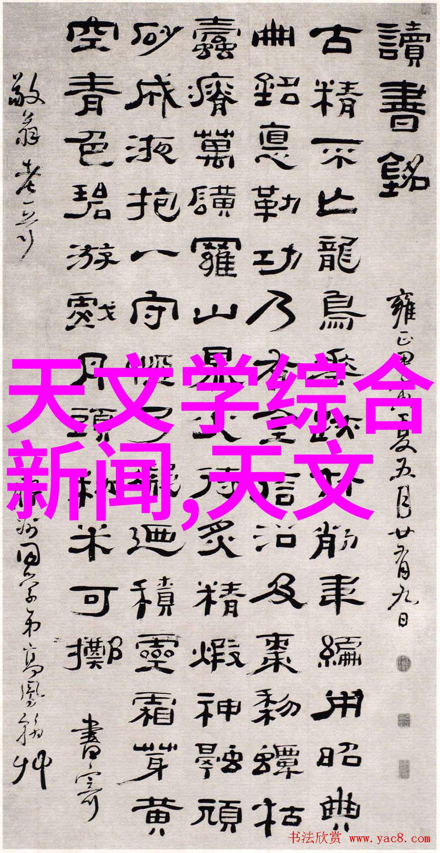 工厂内化工流程的高效布局设备配置的艺术与科学