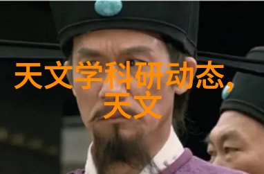 热传导物体之间的温暖交流