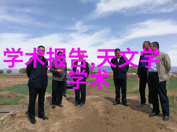 张珊珊检测机构-探索卓越张珊珊检测机构的科学检测实践与创新成就