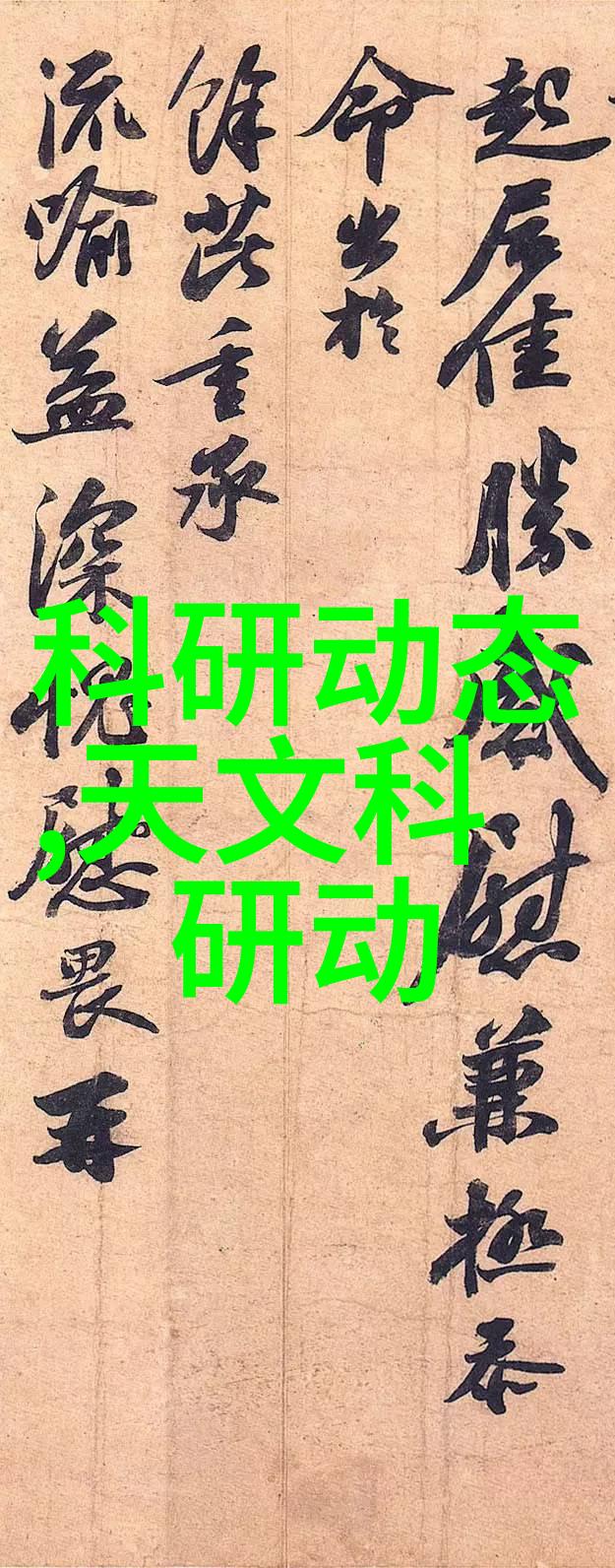 在市场上有没有一种标准或推荐的方式来展示PVC水管价格表