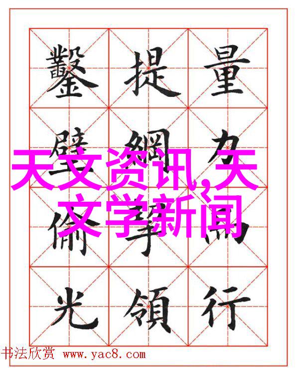 反应器之歌价格的韵律与变奏