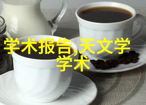 华为智能软件系统的全方位解析
