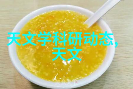 清洁之神洗瓶机的奇迹与挑战