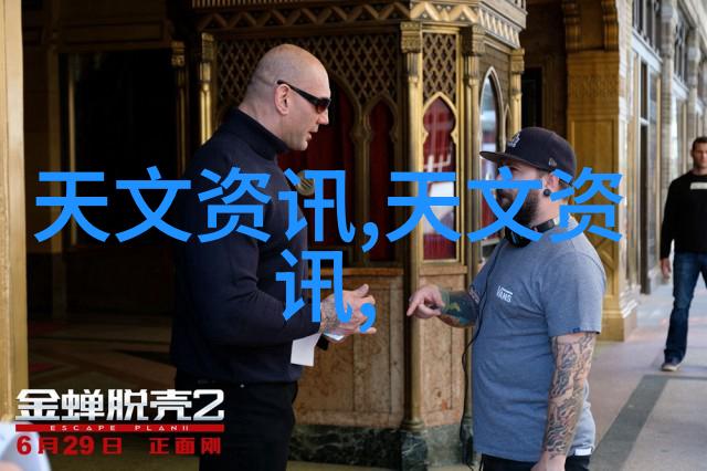 科学与技术-高效吸收器新时代的环境保护奇迹