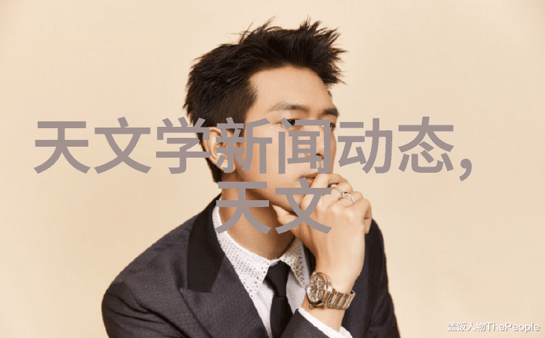 水质守护者哈希检测仪的神秘力量