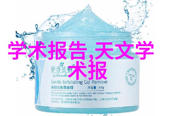 固定床反应器工艺流程研究优化设计与操作策略的探索