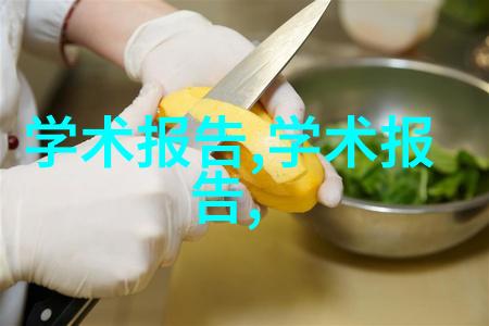口腔高压蒸汽灭菌锅我是如何用它来让牙科诊所更安全的