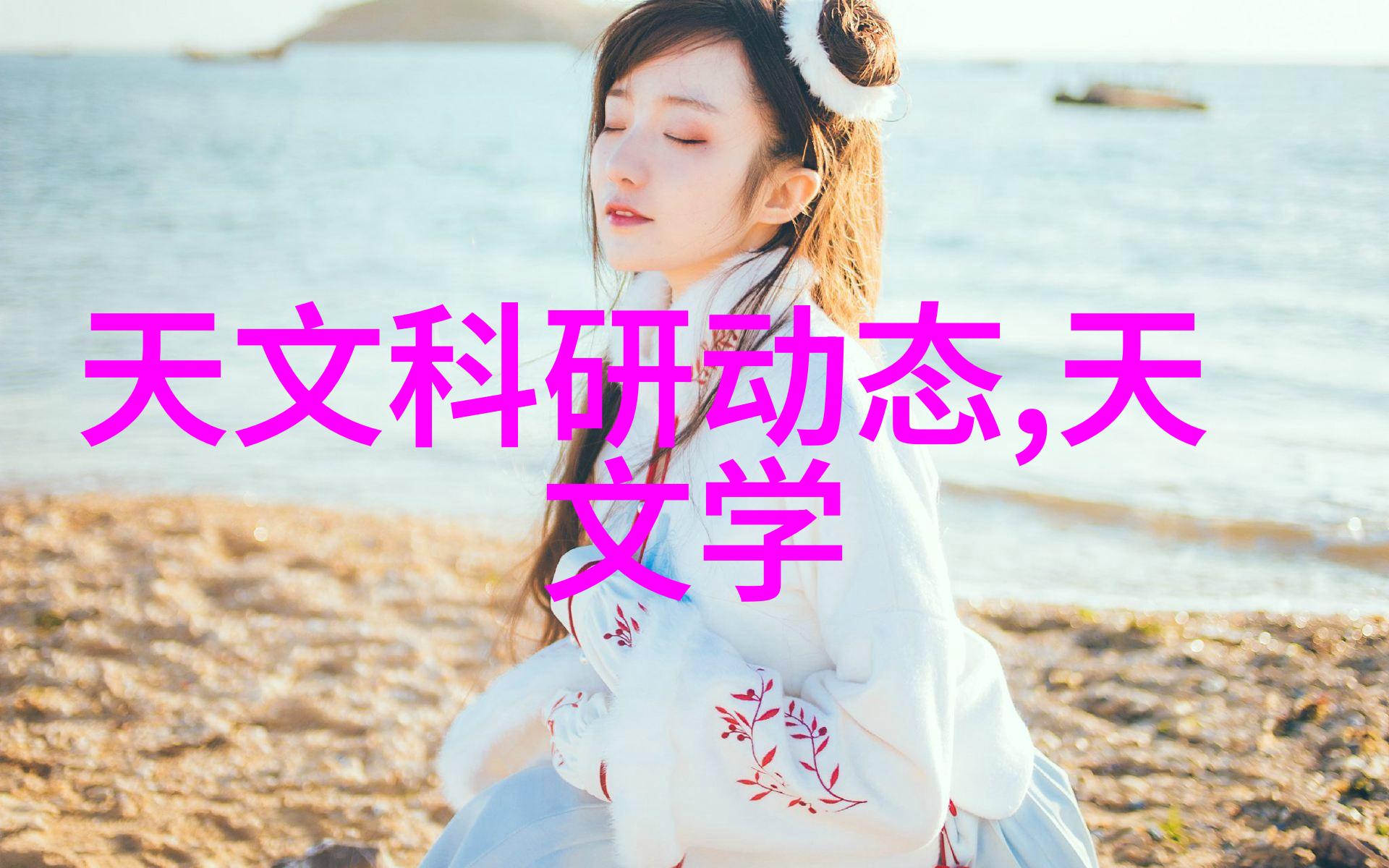 家居装修-精致生活如何正确选择和使用扁环填料提升空间美感