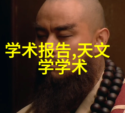 钢铁之脉探索高品质PE管材生产厂家的选择指南