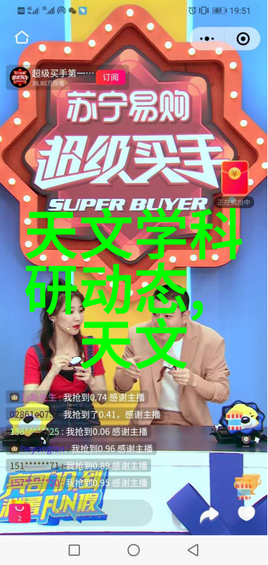 金路智能装备有限公司我是怎么发现这家公司的未来看起来比星空还要璀璨