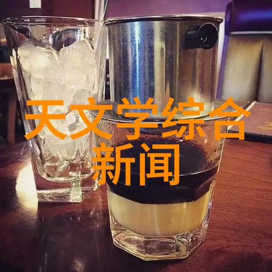 天文学术报告_天文学学术期刊_学术天文报告怎么写