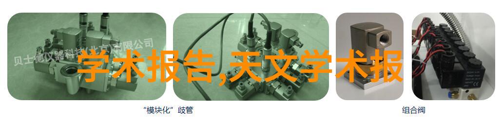 Bilibili上的大型人文艺术展览