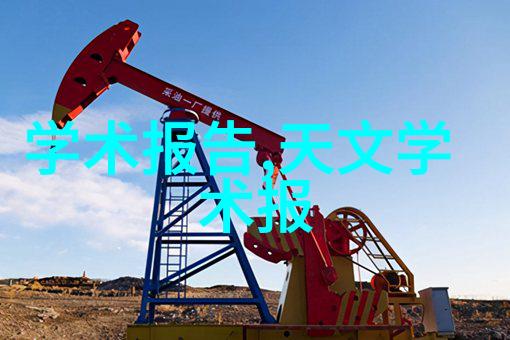 中国最具影响力的财经类大学排名揭晓哪些学府领跑新时代金融教育