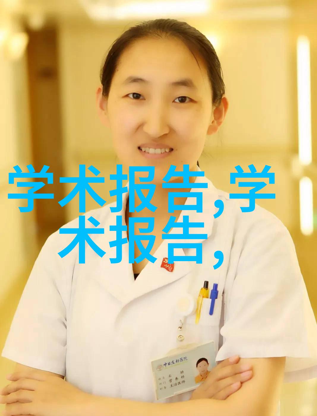 从废弃到再生探索全球最大的二手化工装备交易网站