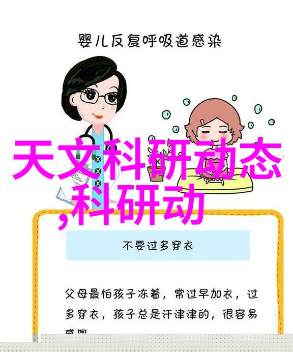 分级保护系统测评安全性与效率的全面考量