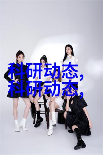 技术奇迹还是泡沫探索量子芯片背后的真相