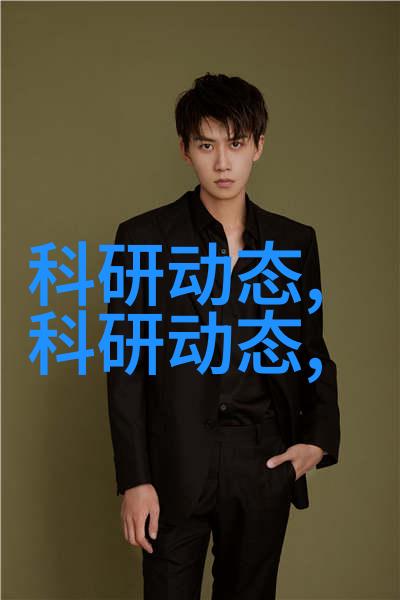 高温下精细加工退火炉的奥秘与应用