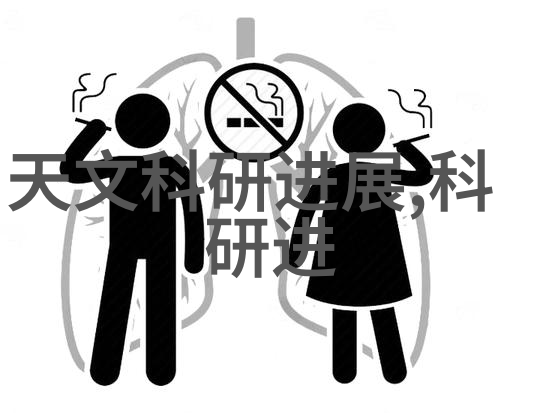 绿色技术引领未来合肥除尘环保设备有限公司的创新之路