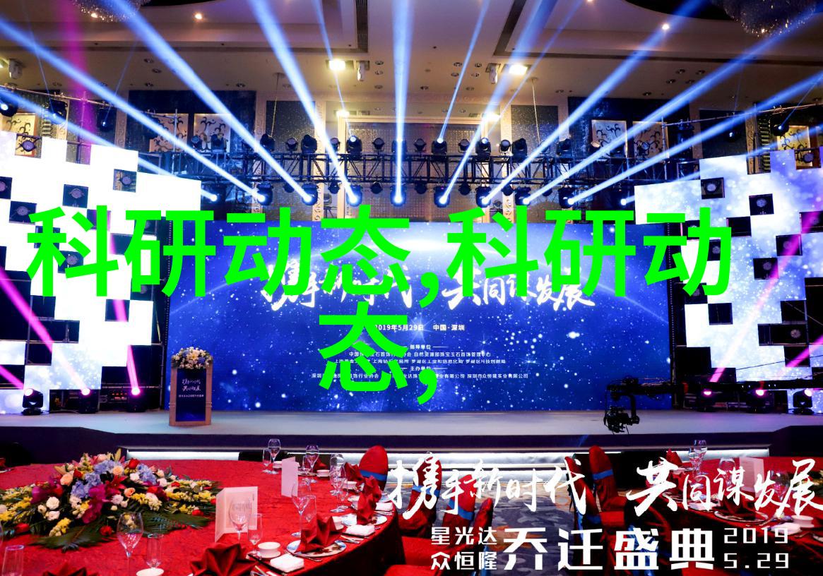 不锈钢蒸发器在现代化学实验中的应用与创新技术探究