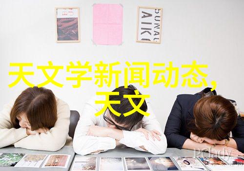 机器人之城长沙公司的智能先行者