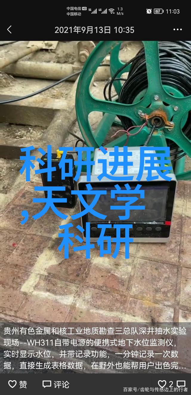 粘钢加固技术的发展历程与未来趋势