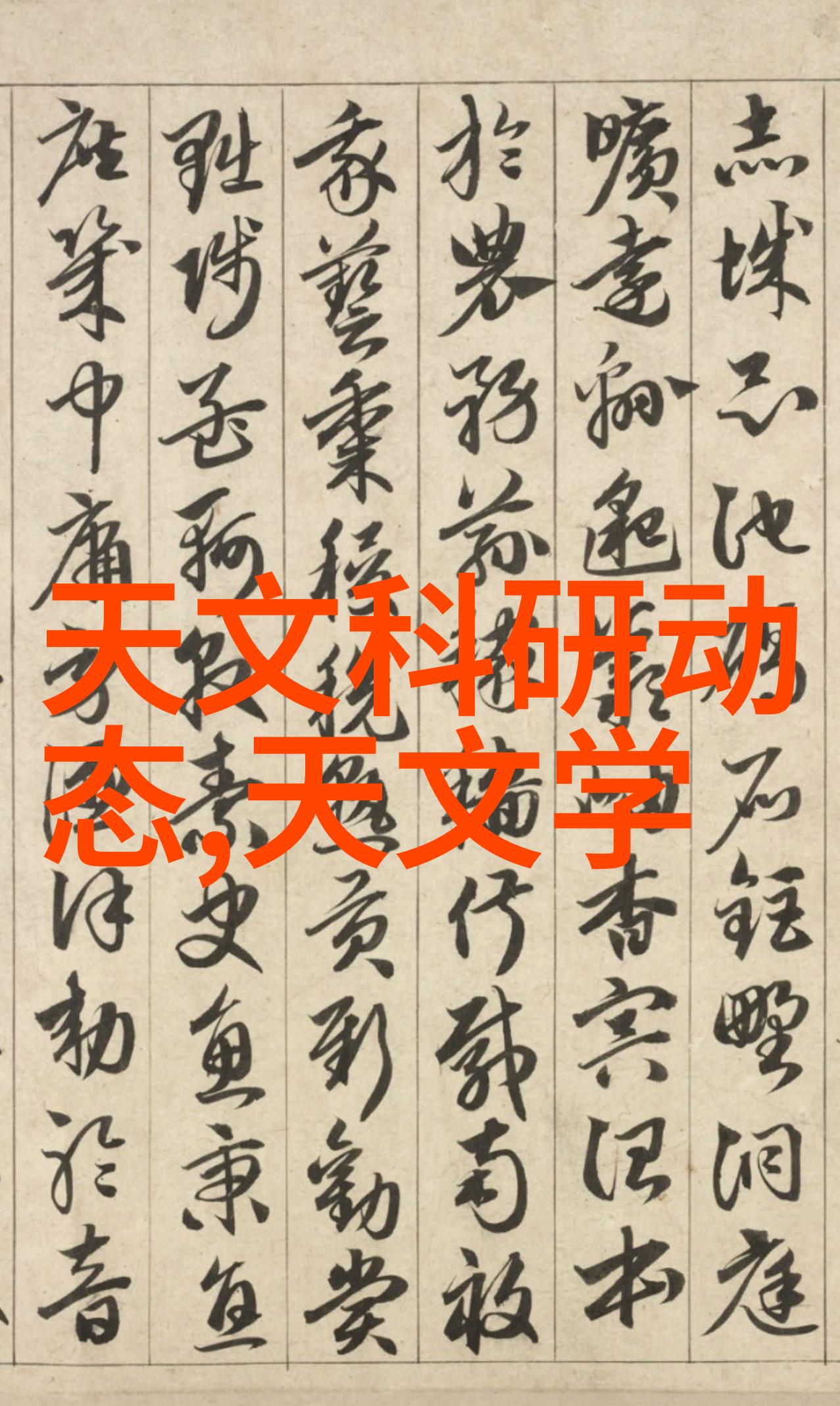 哀家的温暖探索家园情感的深度