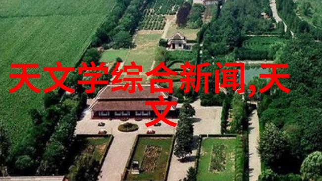 天津财经大学珠江学院创新的步伐在金融教育领域中绽放