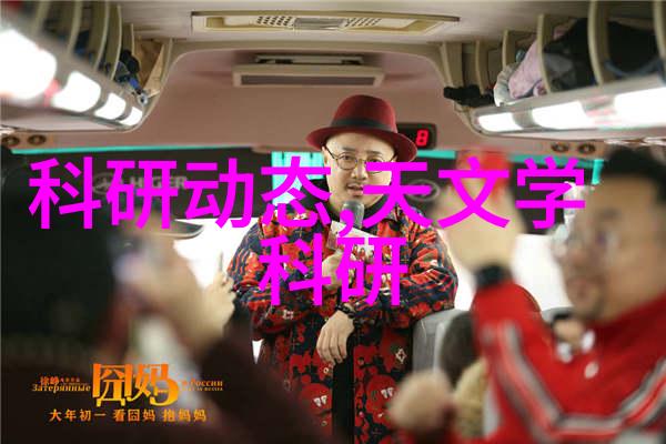 实验室纯水机设备技术进步对科学研究的影响