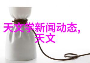 穿越时空的守护者智能手环的神奇世界