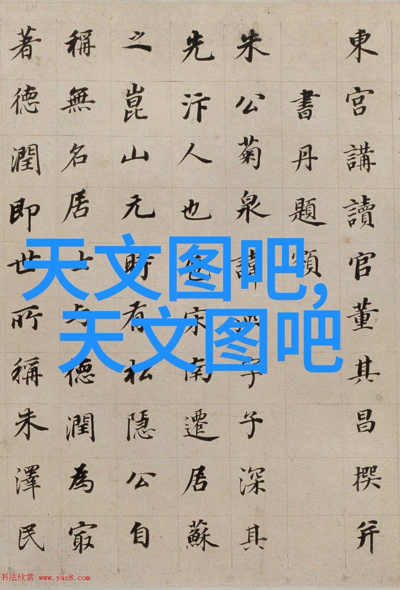 革新砂石加工一次成型制砂机的智能化与高效之旅