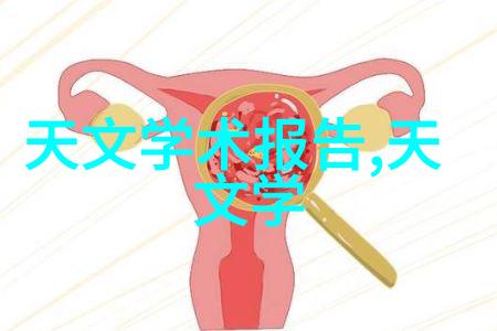 蒸汽奇兵揭秘电热蒸汽发生器的幽默征程