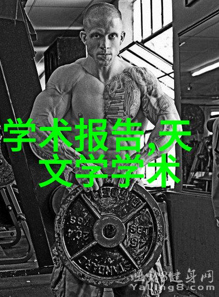墨色洗涤微观之舞清洁之歌
