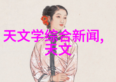 从卫生间到空气净化AOT科技带来的便利与挑战有哪些