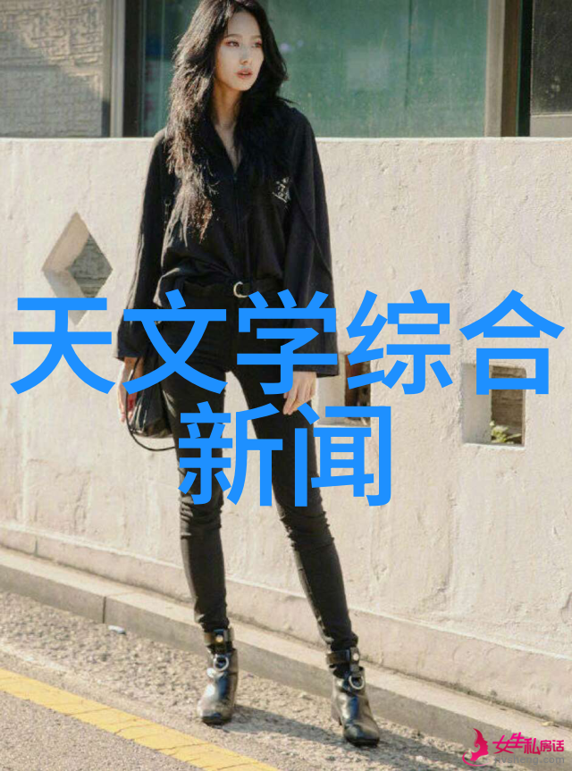 天文资讯_天文资讯app_天文资讯网站