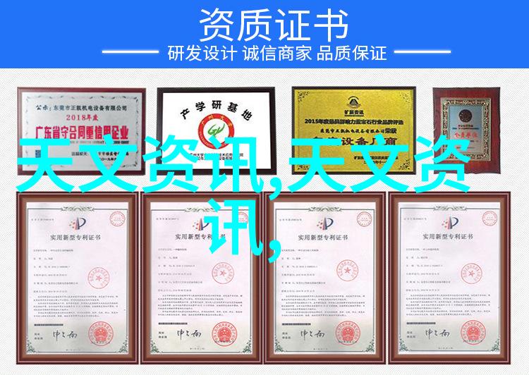 可行性报告书写模板的基本组成要素概述