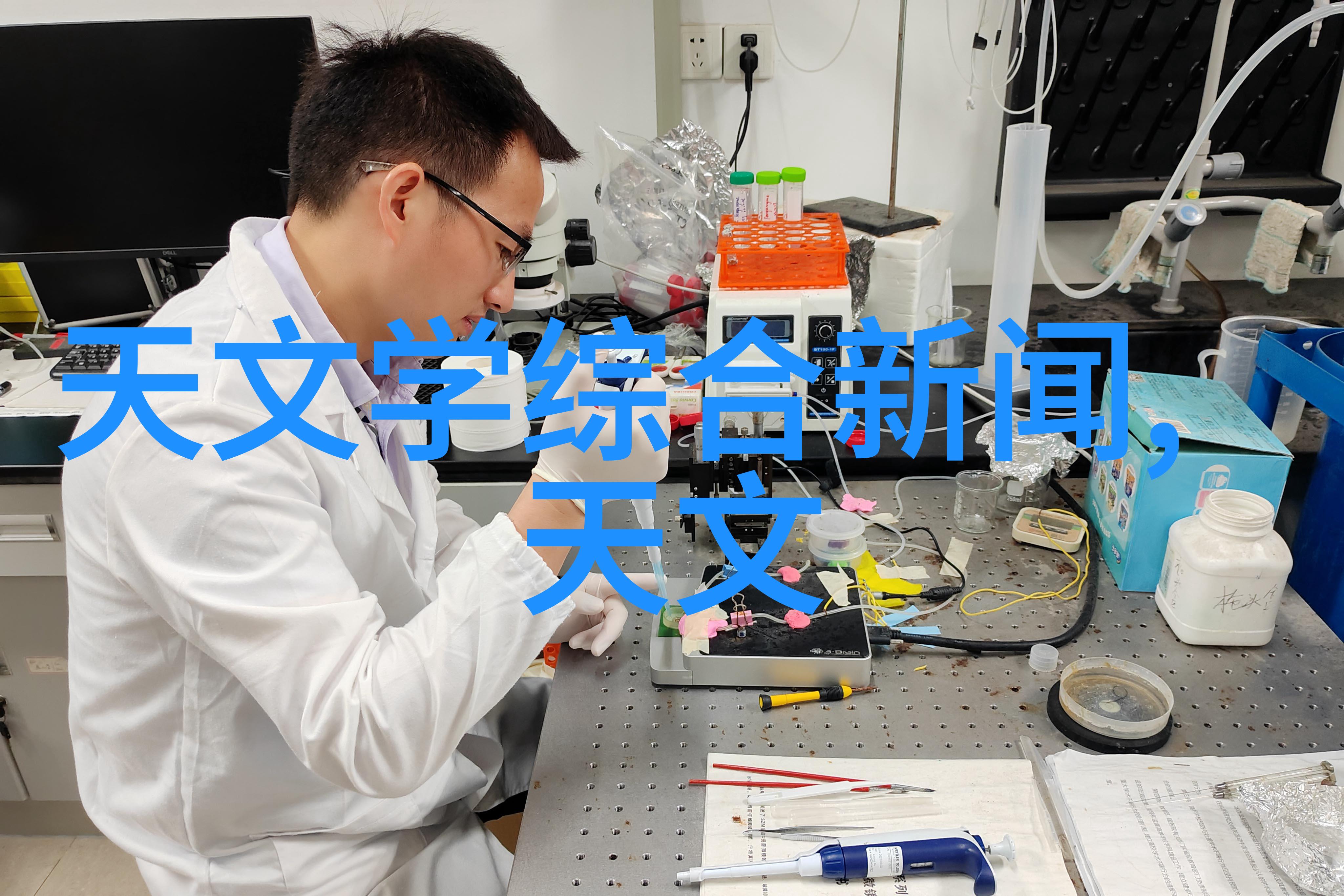 高效分离技术探索离心萃取器的应用与未来发展