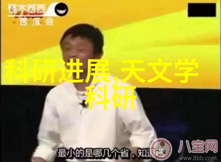 如何通过实验室试验来预测和评估新型固体催化剂的性能