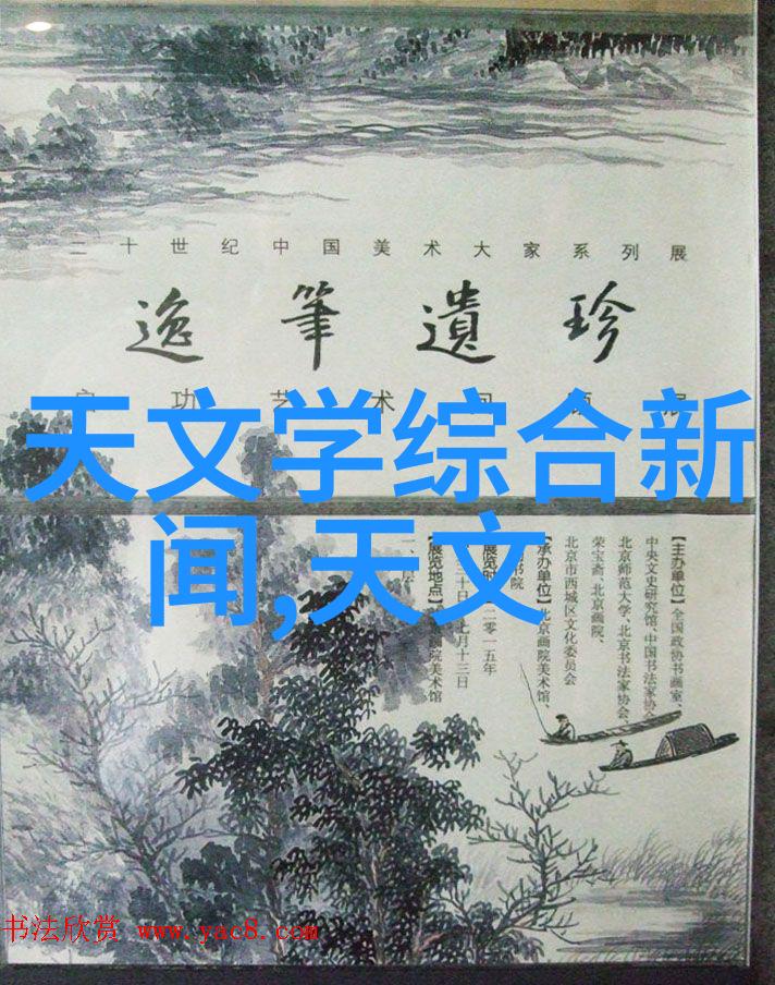 建筑材料-透明梦幻亚克力制品在现代建筑中的应用