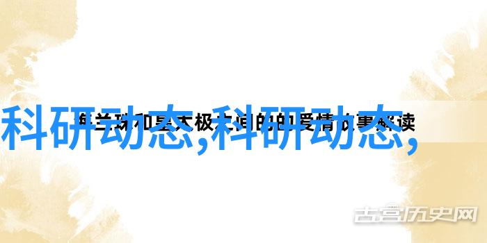 生态恢复技术可以用于哪些类型的化学污染物净化