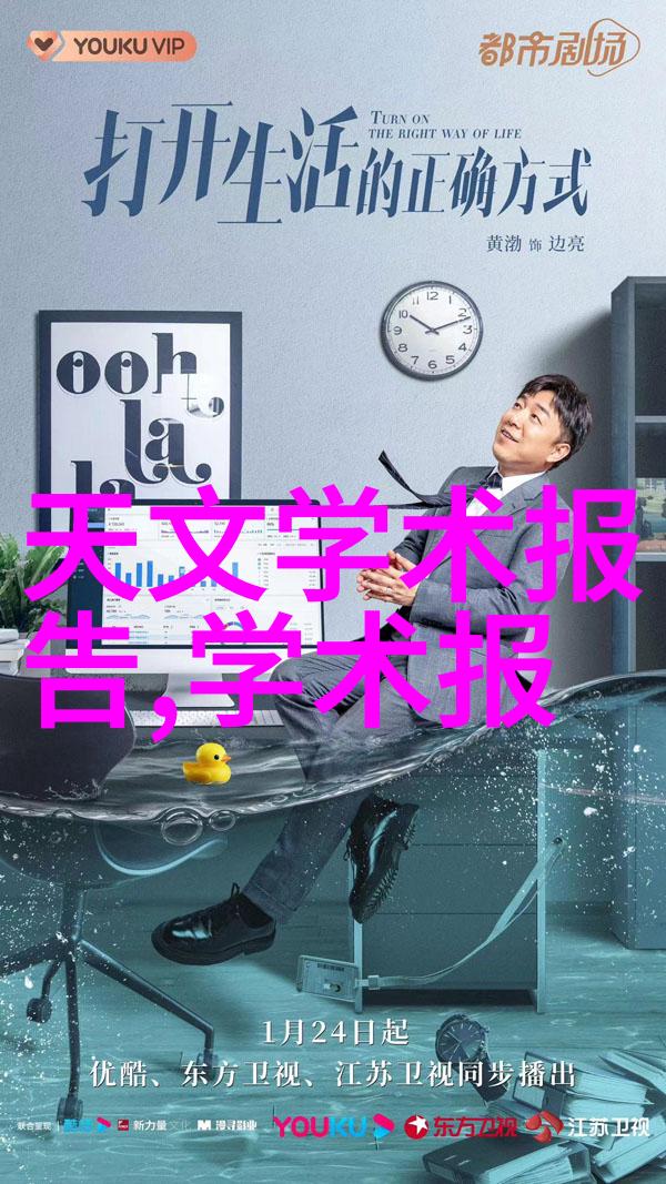 影视盛宴最新大片上映一场视觉与情感的双重盛宴
