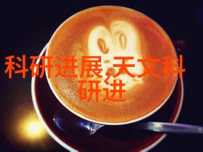 中国工业互联网研究院智造未来引领数字化转型
