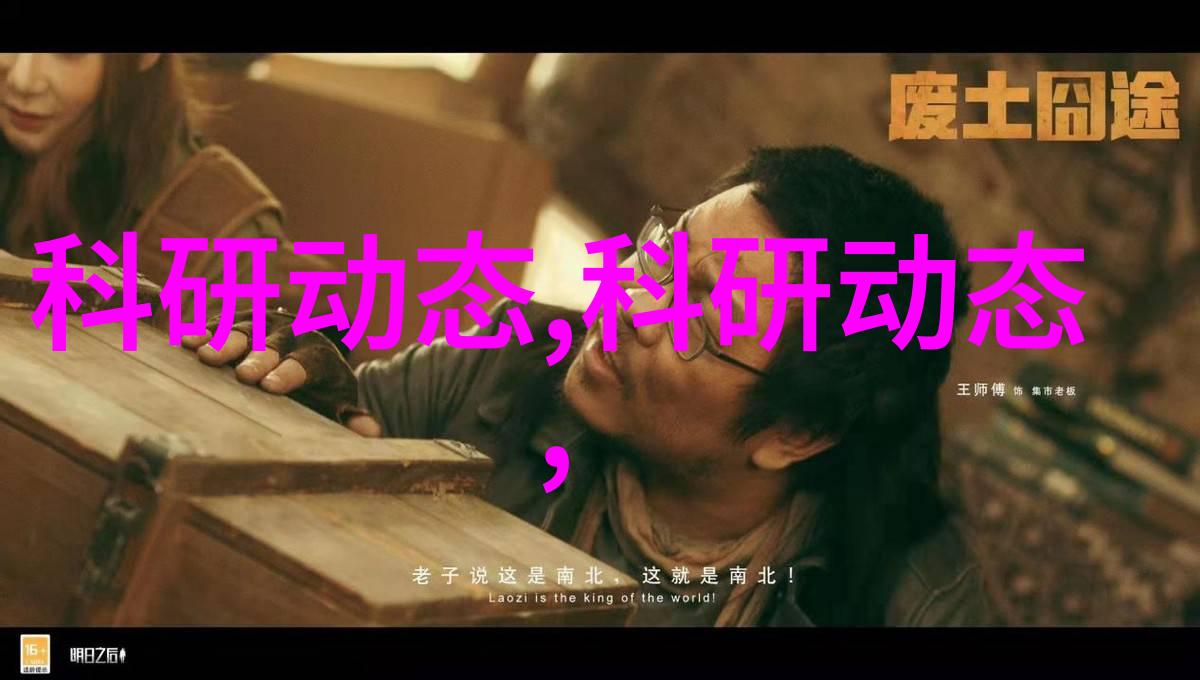 离心设备分类探究从形式上划分的多样性与应用