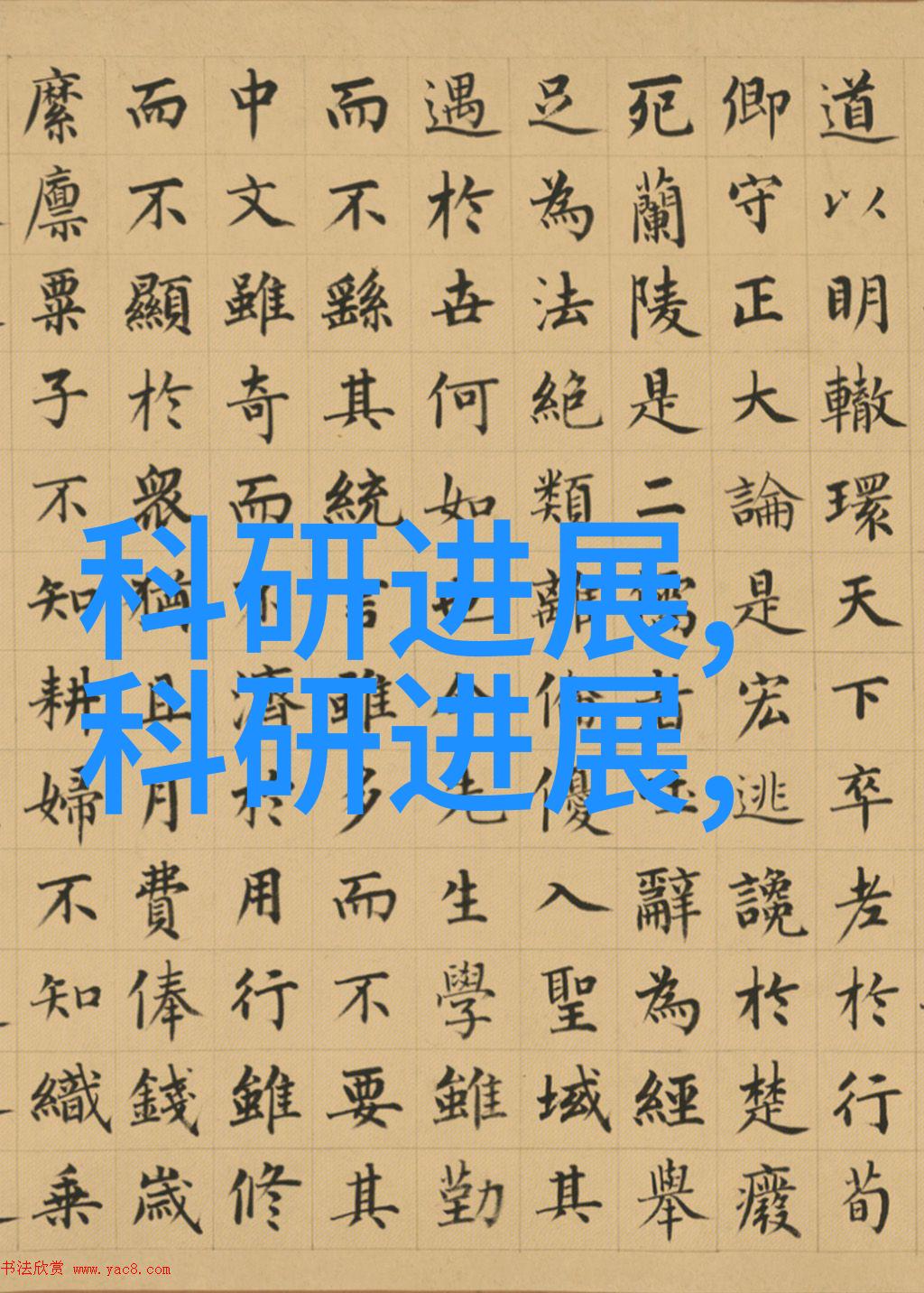 废气净化处理系统高效清洁空气技术
