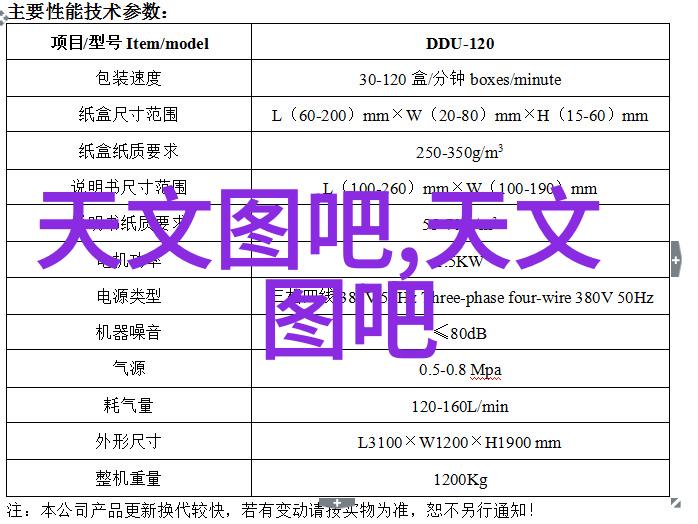 旋转分离的艺术探索离心分离技术的精髓