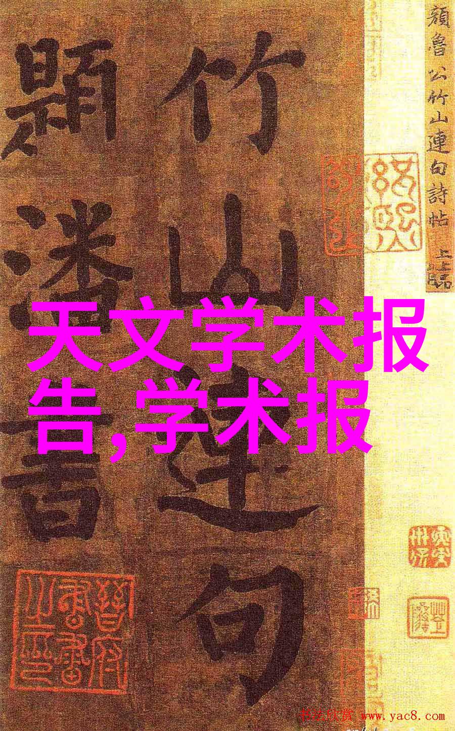 绿色建材防水验收的节点在哪里如何正确掌握绿色建材防水验收注意事项