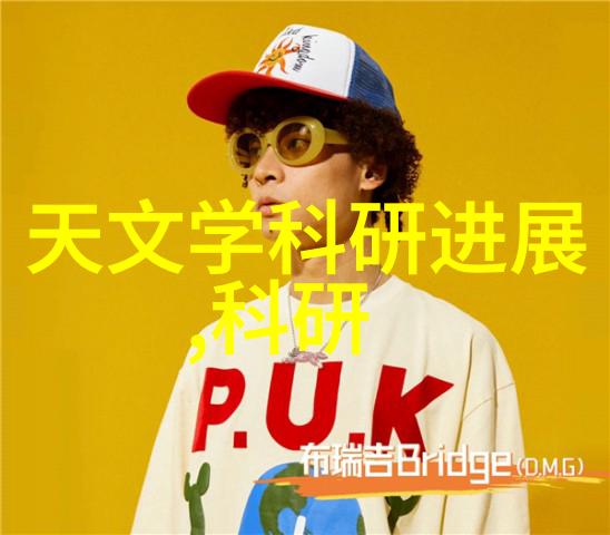 工业大本营揭秘那些让机器狂欢的主要原料