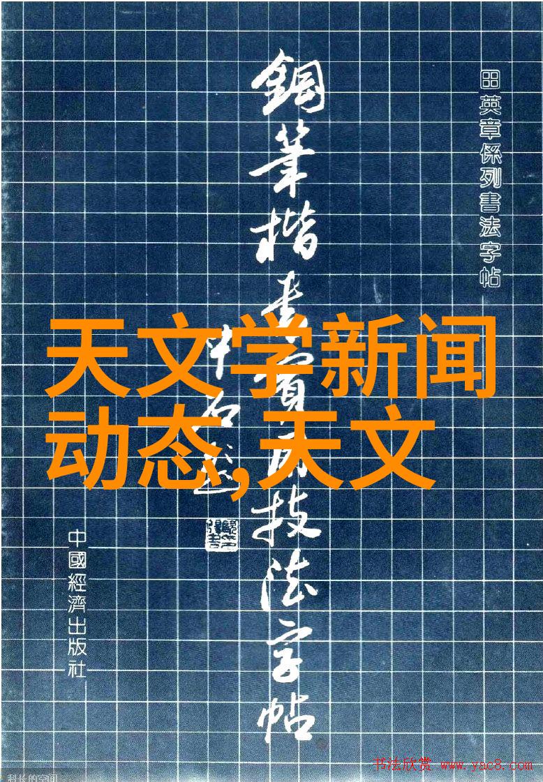 片剂机械一场粉状盛宴的机器喜剧