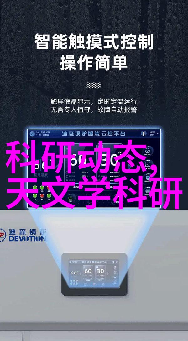 华为麒麟1020芯片性能革新与行业引领