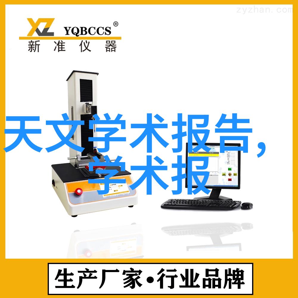 智能传感器改变未来科技的神奇力量